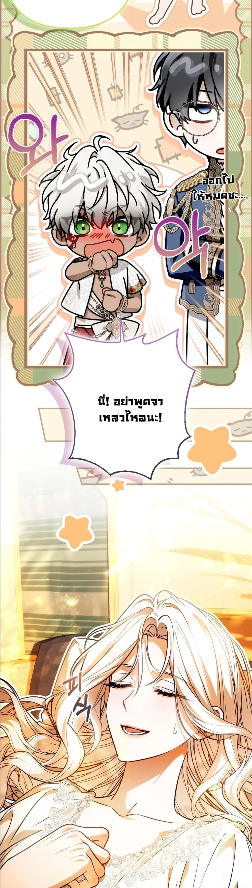 Manga-lc-com อ่านมังงะ อ่านการ์ตูน ออนไลน์ ฟรี The Baddest Villainess Is Back ตอนที่ 1 2 3 4 5 6 7 8 9 10 11 12 13 14 ฟรี ไม่มีโฆษณา Manga-lc - อ่าน มังงะ อ่าน การ์ตูน ออนไลน์ อ่านมังงะ ฟรี