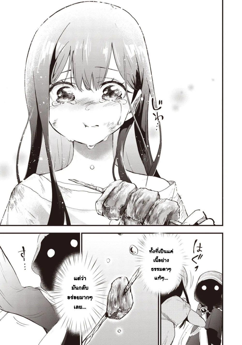 Manga-lc-com อ่านมังงะ อ่านการ์ตูน ออนไลน์ ฟรี Game Sekai de Mamono ni Tensei shiteshimatta Ore, Zense de Oshi datta Heroine wo Hirotteshimau ตอนที่ 1 2 3 4 5 6 7 8 9 10 11 12 13 14 ฟรี ไม่มีโฆษณา Manga-lc - อ่าน มังงะ อ่าน การ์ตูน ออนไลน์ อ่านมังงะ ฟรี