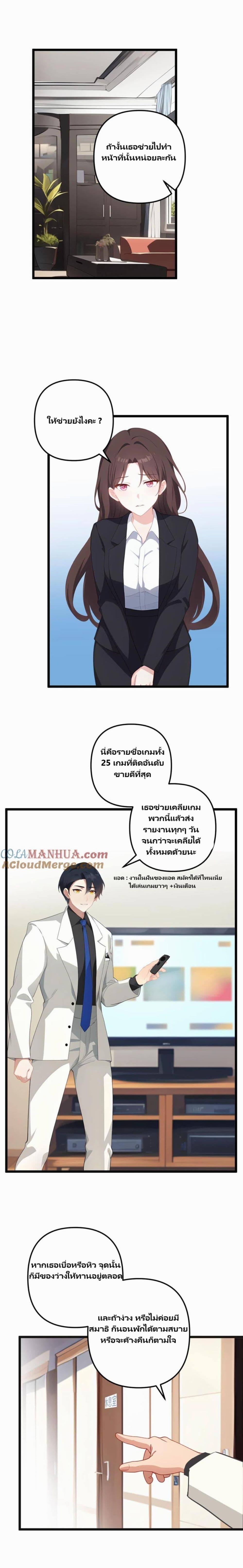 Manga-lc-com อ่านมังงะ อ่านการ์ตูน ออนไลน์ ฟรี Villian Harem ตอนที่ 1 2 3 4 5 6 7 8 9 10 11 12 13 14 ฟรี ไม่มีโฆษณา Manga-lc - อ่าน มังงะ อ่าน การ์ตูน ออนไลน์ อ่านมังงะ ฟรี