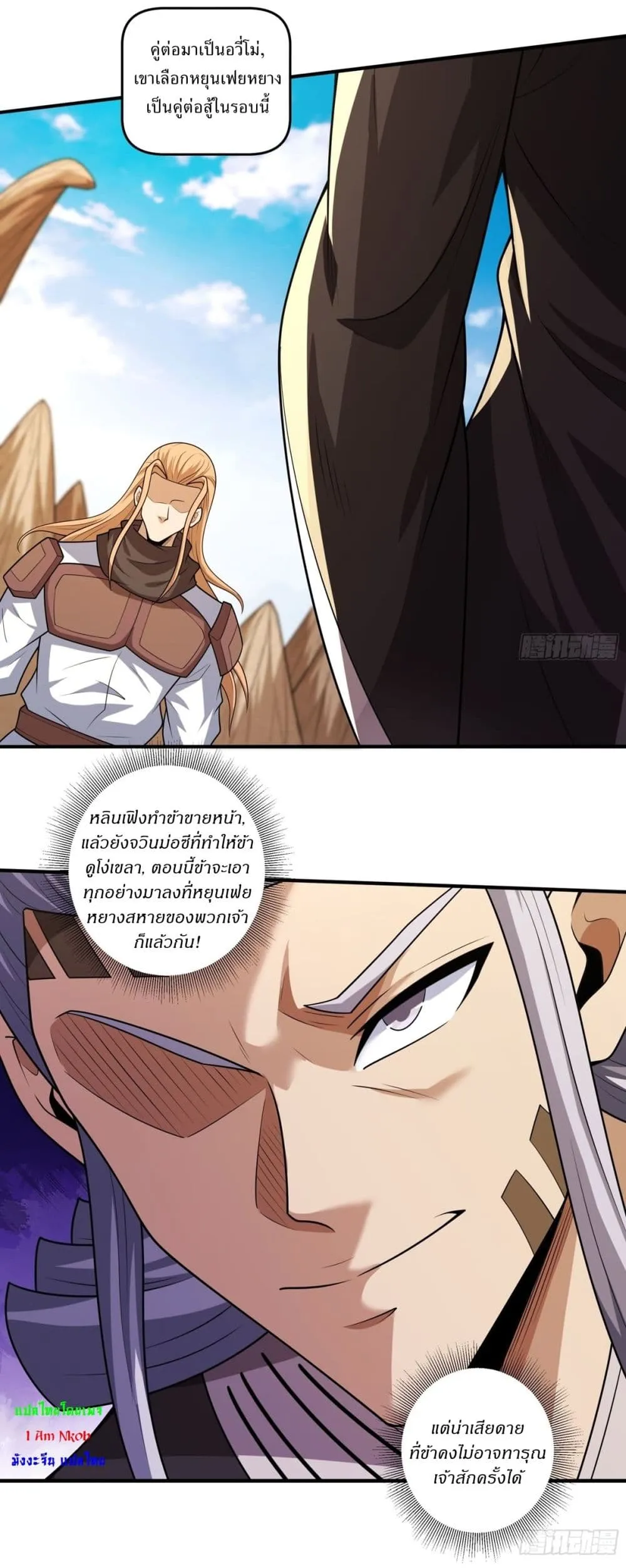 Manga-lc-com อ่านมังงะ อ่านการ์ตูน ออนไลน์ ฟรี God of Martial Arts ตอนที่ 1 2 3 4 5 6 7 8 9 10 11 12 13 14 ฟรี ไม่มีโฆษณา Manga-lc - อ่าน มังงะ อ่าน การ์ตูน ออนไลน์ อ่านมังงะ ฟรี