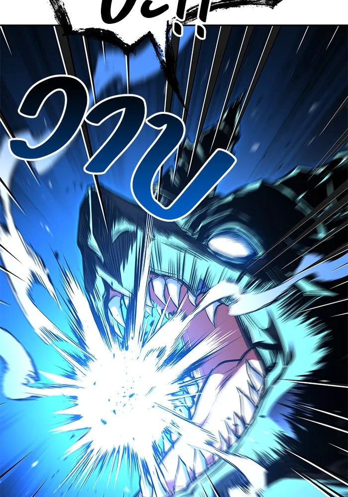 ครัวจอมเวท ตอนที่ 50 รูปที่ 4