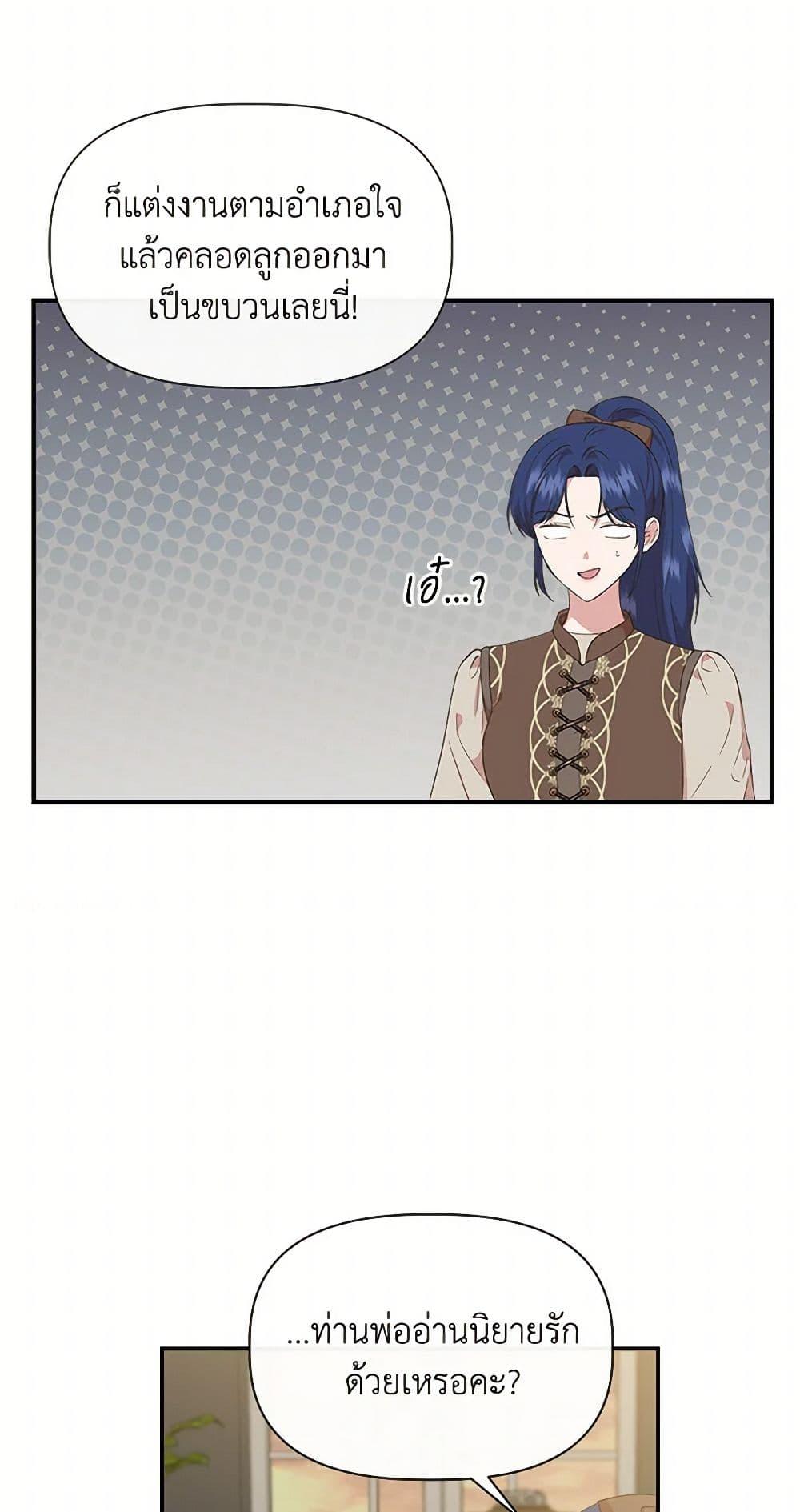 Manga-lc-com อ่านมังงะ อ่านการ์ตูน ออนไลน์ ฟรี I Wasn’t the Cinderella ตอนที่ 1 2 3 4 5 6 7 8 9 10 11 12 13 14 ฟรี ไม่มีโฆษณา Manga-lc - อ่าน มังงะ อ่าน การ์ตูน ออนไลน์ อ่านมังงะ ฟรี