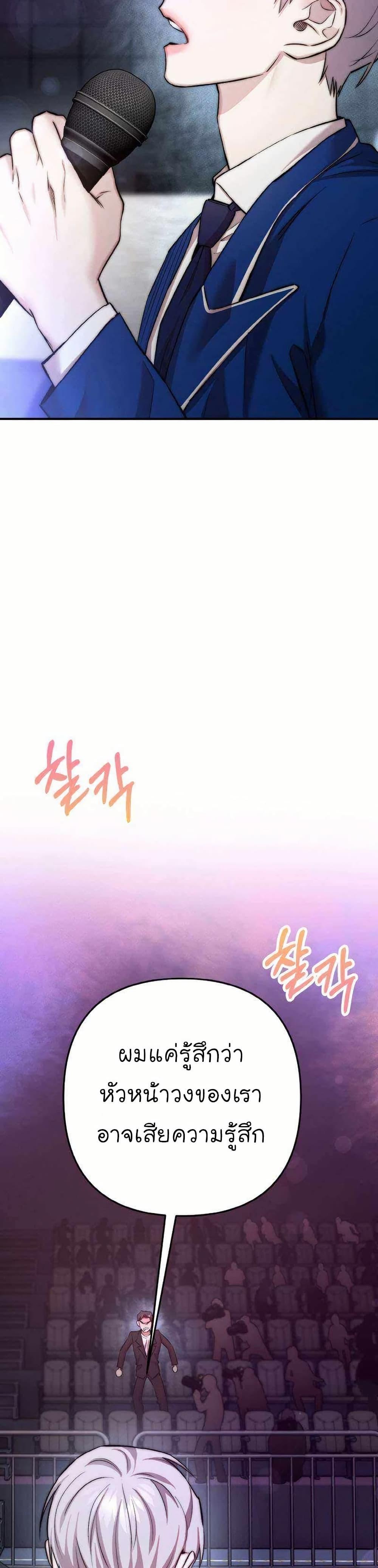 Manga-lc-com อ่านมังงะ อ่านการ์ตูน ออนไลน์ ฟรี Acting Genius, TOP Idol! ตอนที่ 1 2 3 4 5 6 7 8 9 10 11 12 13 14 ฟรี ไม่มีโฆษณา Manga-lc - อ่าน มังงะ อ่าน การ์ตูน ออนไลน์ อ่านมังงะ ฟรี