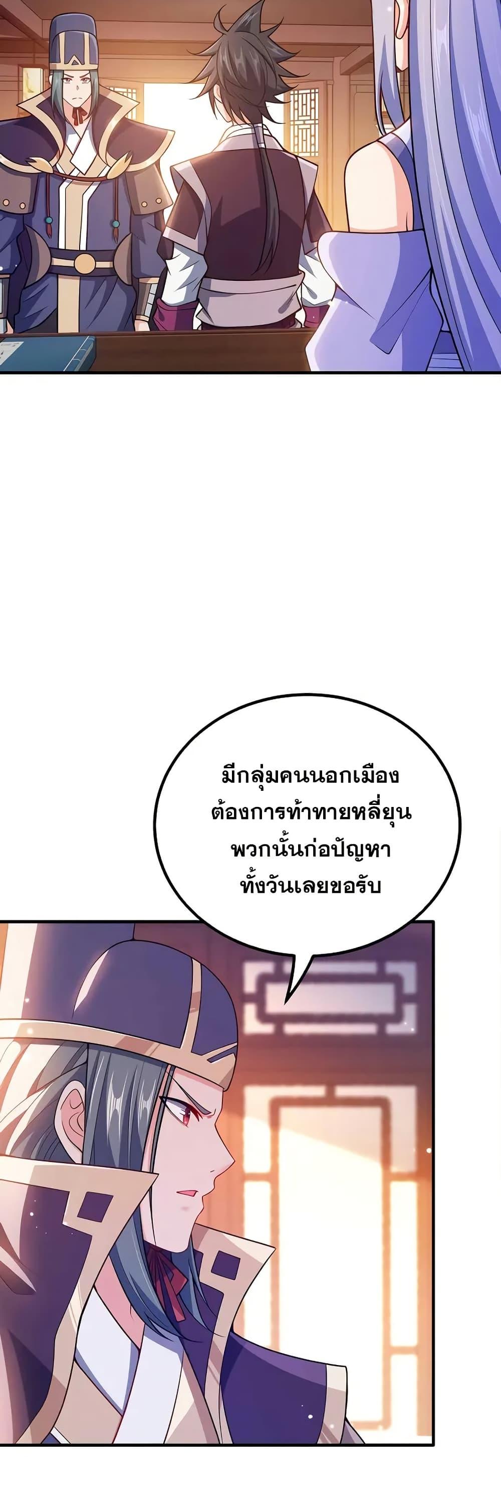 Manga-lc-com อ่านมังงะ อ่านการ์ตูน ออนไลน์ ฟรี My Wife is Actually the Future Tyrant Empress ตอนที่ 1 2 3 4 5 6 7 8 9 10 11 12 13 14 ฟรี ไม่มีโฆษณา Manga-lc - อ่าน มังงะ อ่าน การ์ตูน ออนไลน์ อ่านมังงะ ฟรี
