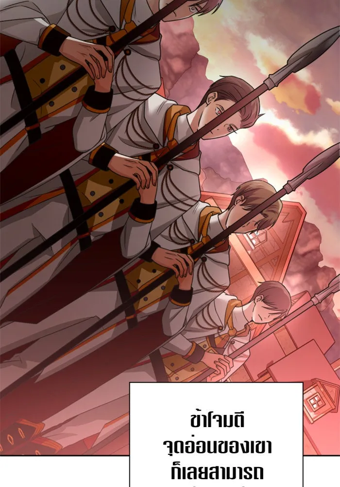 ชิงชีวิตพลิกลิขิตชะตา ตอนที่ 99. อุบัติเหตุหรือสังหารหมู่ รูปที่ 160