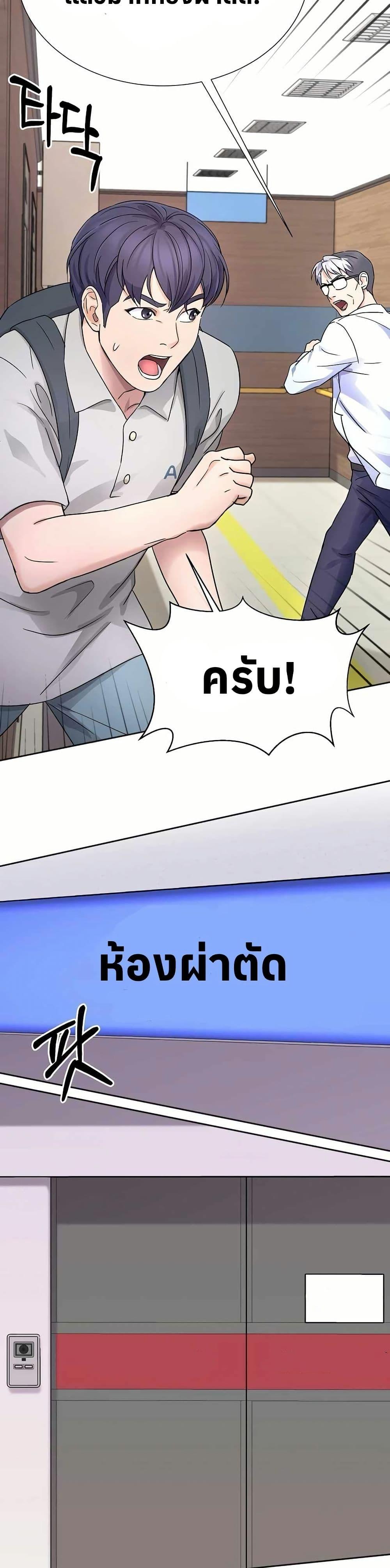 Manga-lc-com อ่านมังงะ อ่านการ์ตูน ออนไลน์ ฟรี Return of the Max-Level Doctor ตอนที่ 1 2 3 4 5 6 7 8 9 10 11 12 13 14 ฟรี ไม่มีโฆษณา Manga-lc - อ่าน มังงะ อ่าน การ์ตูน ออนไลน์ อ่านมังงะ ฟรี