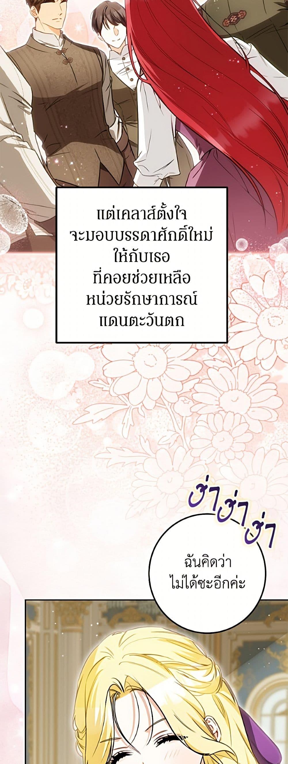 Manga-lc-com อ่านมังงะ อ่านการ์ตูน ออนไลน์ ฟรี I Think I’ve Been Possessed Somewhere ตอนที่ 1 2 3 4 5 6 7 8 9 10 11 12 13 14 ฟรี ไม่มีโฆษณา Manga-lc - อ่าน มังงะ อ่าน การ์ตูน ออนไลน์ อ่านมังงะ ฟรี