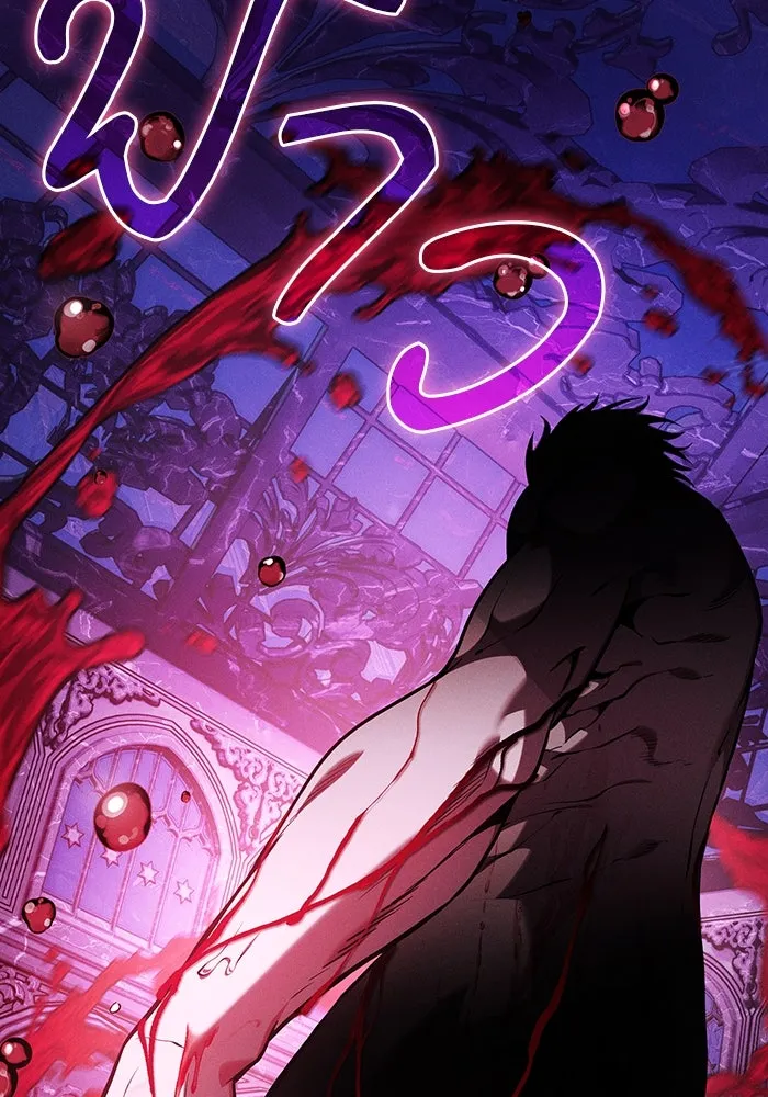 นักดาบอัจฉริยะจากอะคาเดมี ตอนที่ 103 รูปที่ 142