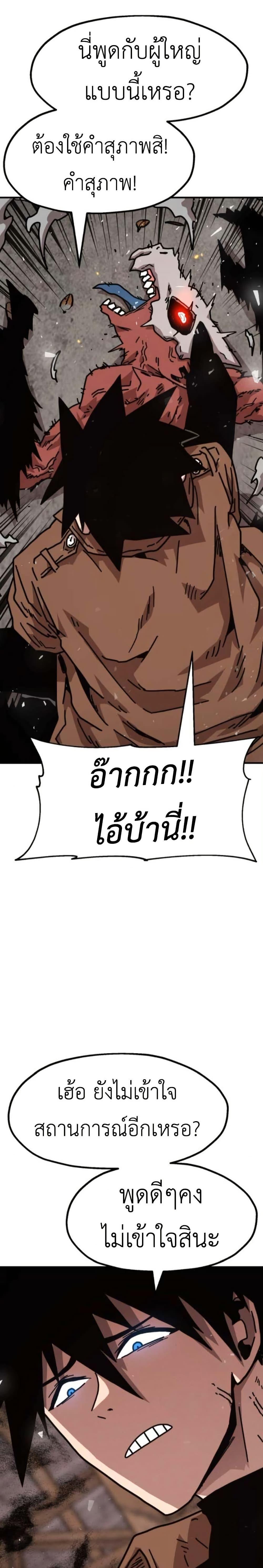 Manga-lc-com อ่านมังงะ อ่านการ์ตูน ออนไลน์ ฟรี The Boss Is Too Strong ตอนที่ 1 2 3 4 5 6 7 8 9 10 11 12 13 14 ฟรี ไม่มีโฆษณา Manga-lc - อ่าน มังงะ อ่าน การ์ตูน ออนไลน์ อ่านมังงะ ฟรี