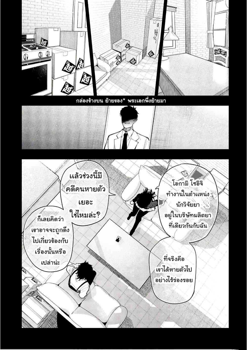 Manga-lc-com อ่านมังงะ อ่านการ์ตูน ออนไลน์ ฟรี Mattaku Saikin no Tantei to Kitara ตอนที่ 1 2 3 4 5 6 7 8 9 10 11 12 13 14 ฟรี ไม่มีโฆษณา Manga-lc - อ่าน มังงะ อ่าน การ์ตูน ออนไลน์ อ่านมังงะ ฟรี