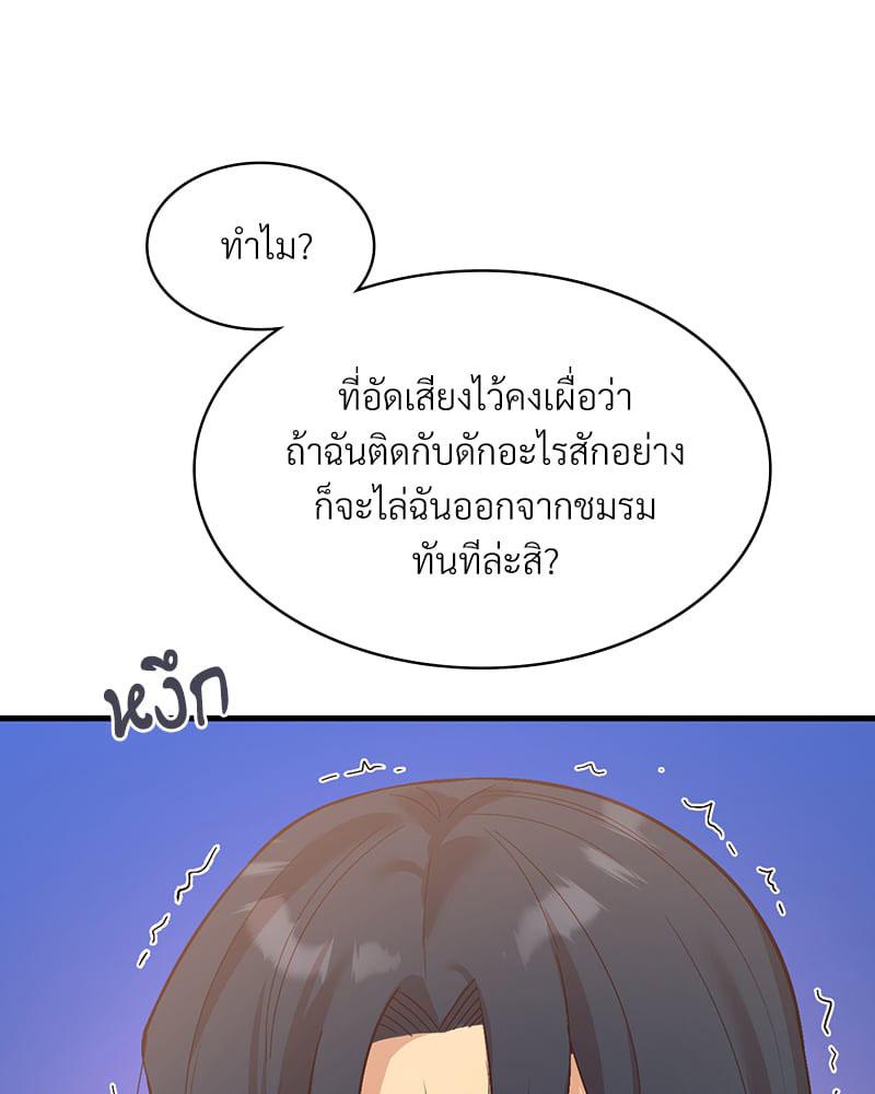 Doujin-Lc- อ่าน โดจิน มังฮวา เกาหลี ญี่ปุ่น จีน แปลไทย Playing On Hard Mode ตอนที่ 1 2 3 4 5 6 7 8 9 10 11 12 13 14 ฟรี ไม่มีโฆษณา อ่าน โดจิน Manhwa เกาหลี ญี่ปุ่น จีน เรามีครบ คัดมาให้เน้นๆ โดจิน 18+ รับประกันความฟินโดย  Doujin Lc