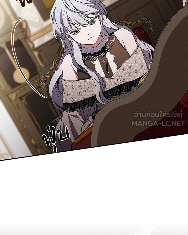 โอ้ ศัตรูที่รัก ตอนที่ 87 รูปที่ 57