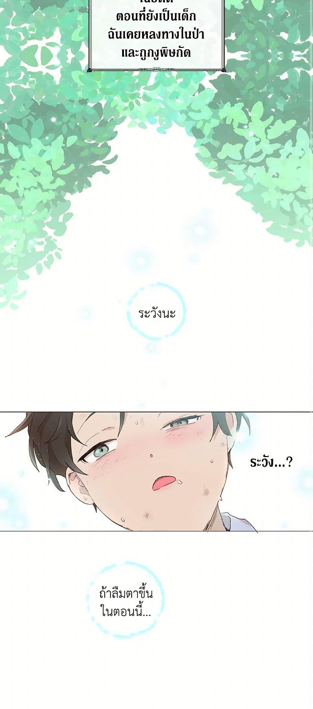 Manga-lc-com อ่านมังงะ อ่านการ์ตูน ออนไลน์ ฟรี My Teacher Has Chosen My Husband Candidates ตอนที่ 1 2 3 4 5 6 7 8 9 10 11 12 13 14 ฟรี ไม่มีโฆษณา Manga-lc - อ่าน มังงะ อ่าน การ์ตูน ออนไลน์ อ่านมังงะ ฟรี