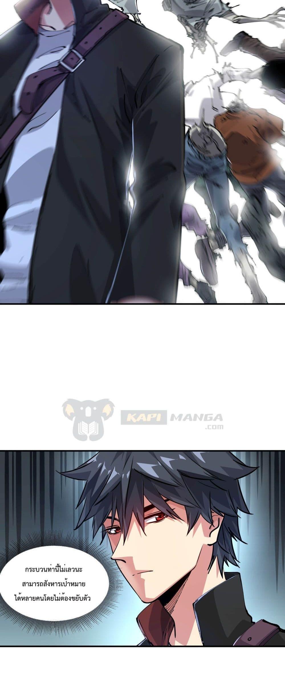 Manga-lc-com อ่านมังงะ อ่านการ์ตูน ออนไลน์ ฟรี The Evolution ตอนที่ 1 2 3 4 5 6 7 8 9 10 11 12 13 14 ฟรี ไม่มีโฆษณา Manga-lc - อ่าน มังงะ อ่าน การ์ตูน ออนไลน์ อ่านมังงะ ฟรี