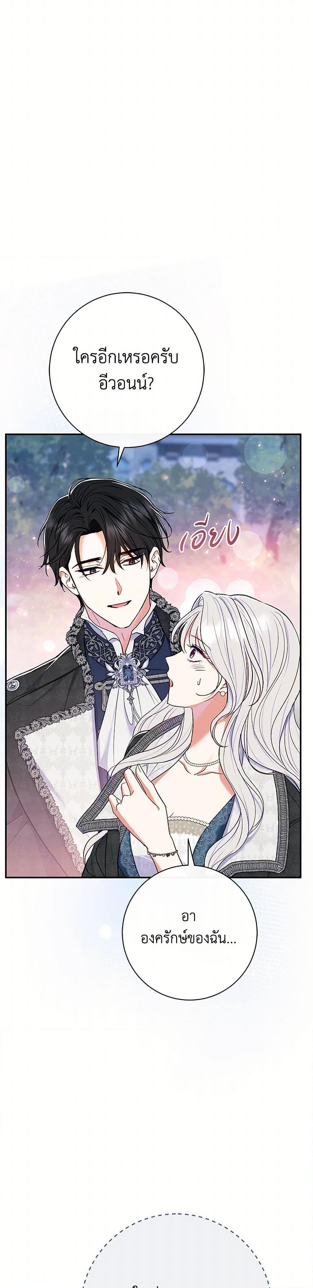 Manga-lc-com อ่านมังงะ อ่านการ์ตูน ออนไลน์ ฟรี The Villain’s Match Is Too Perfect ตอนที่ 1 2 3 4 5 6 7 8 9 10 11 12 13 14 ฟรี ไม่มีโฆษณา Manga-lc - อ่าน มังงะ อ่าน การ์ตูน ออนไลน์ อ่านมังงะ ฟรี