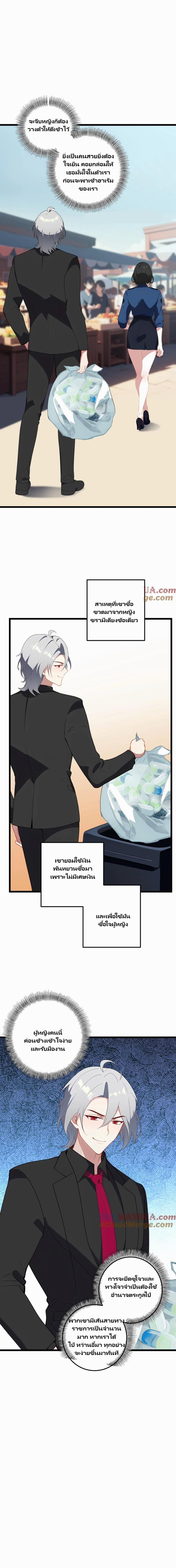 Manga-lc-com อ่านมังงะ อ่านการ์ตูน ออนไลน์ ฟรี Villian Harem ตอนที่ 1 2 3 4 5 6 7 8 9 10 11 12 13 14 ฟรี ไม่มีโฆษณา Manga-lc - อ่าน มังงะ อ่าน การ์ตูน ออนไลน์ อ่านมังงะ ฟรี