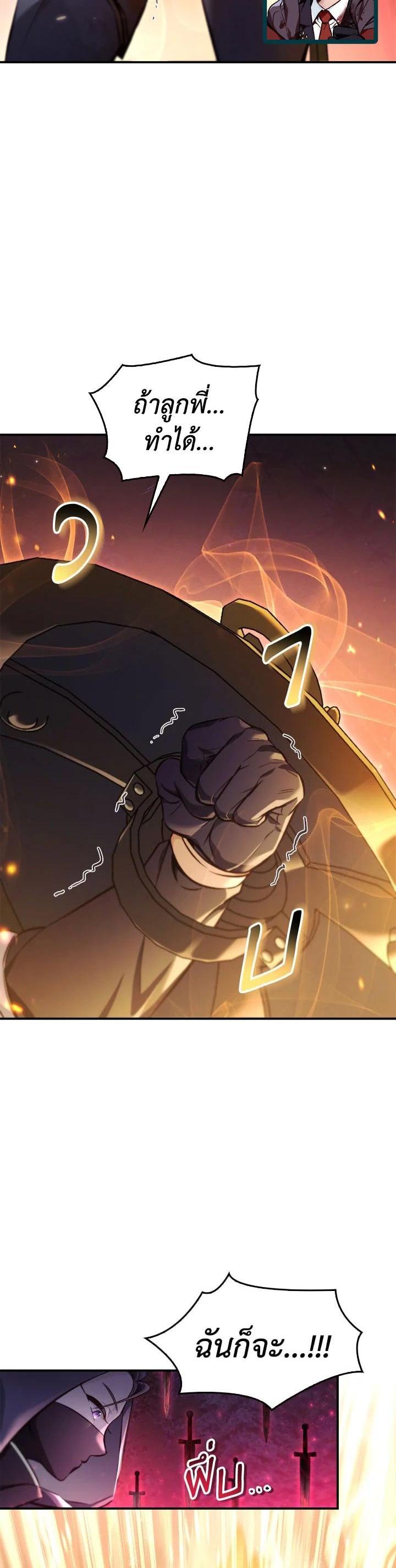 Manga-lc-com อ่านมังงะ อ่านการ์ตูน ออนไลน์ ฟรี Regressor Instruction Manual ตอนที่ 1 2 3 4 5 6 7 8 9 10 11 12 13 14 ฟรี ไม่มีโฆษณา Manga-lc - อ่าน มังงะ อ่าน การ์ตูน ออนไลน์ อ่านมังงะ ฟรี