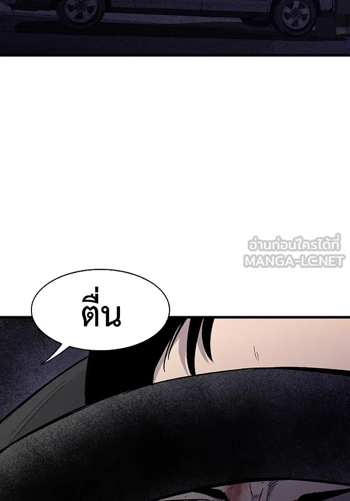 มีนา เกิดมาล่า ตอนที่ 58 รูปที่ 21