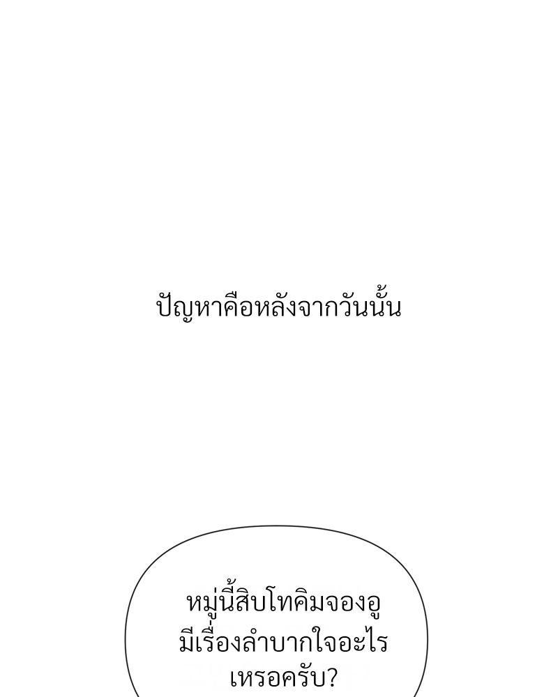 Doujin-Lc- อ่าน โดจิน มังฮวา เกาหลี ญี่ปุ่น จีน แปลไทย Delirious Diary ตอนที่ 1 2 3 4 5 6 7 8 9 10 11 12 13 14 ฟรี ไม่มีโฆษณา อ่าน โดจิน Manhwa เกาหลี ญี่ปุ่น จีน เรามีครบ คัดมาให้เน้นๆ โดจิน 18+ รับประกันความฟินโดย  Doujin Lc