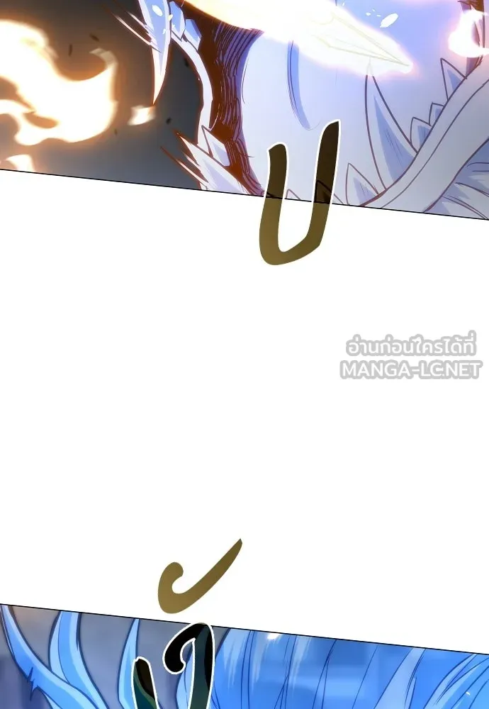 JAKDU ตอนที่ 105 รูปที่ 45