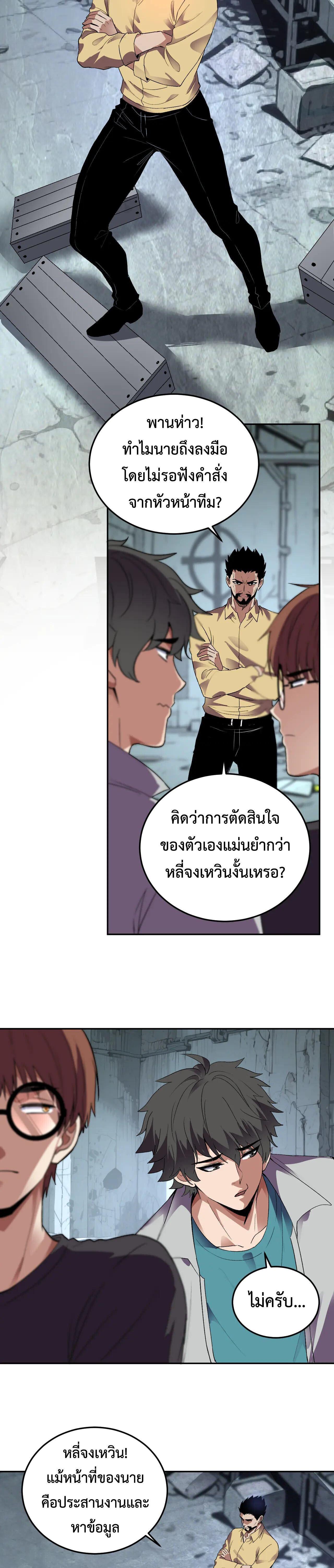 Manga-lc-com อ่านมังงะ อ่านการ์ตูน ออนไลน์ ฟรี Demon God of Apocalyptic Behemoth ตอนที่ 1 2 3 4 5 6 7 8 9 10 11 12 13 14 ฟรี ไม่มีโฆษณา Manga-lc - อ่าน มังงะ อ่าน การ์ตูน ออนไลน์ อ่านมังงะ ฟรี