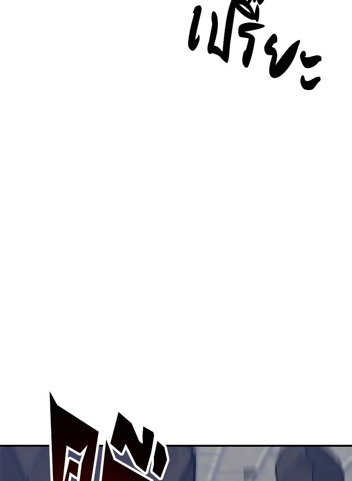 พลทหารโครงกระดูกผู้ม ตอนที่ 149 รูปที่ 115