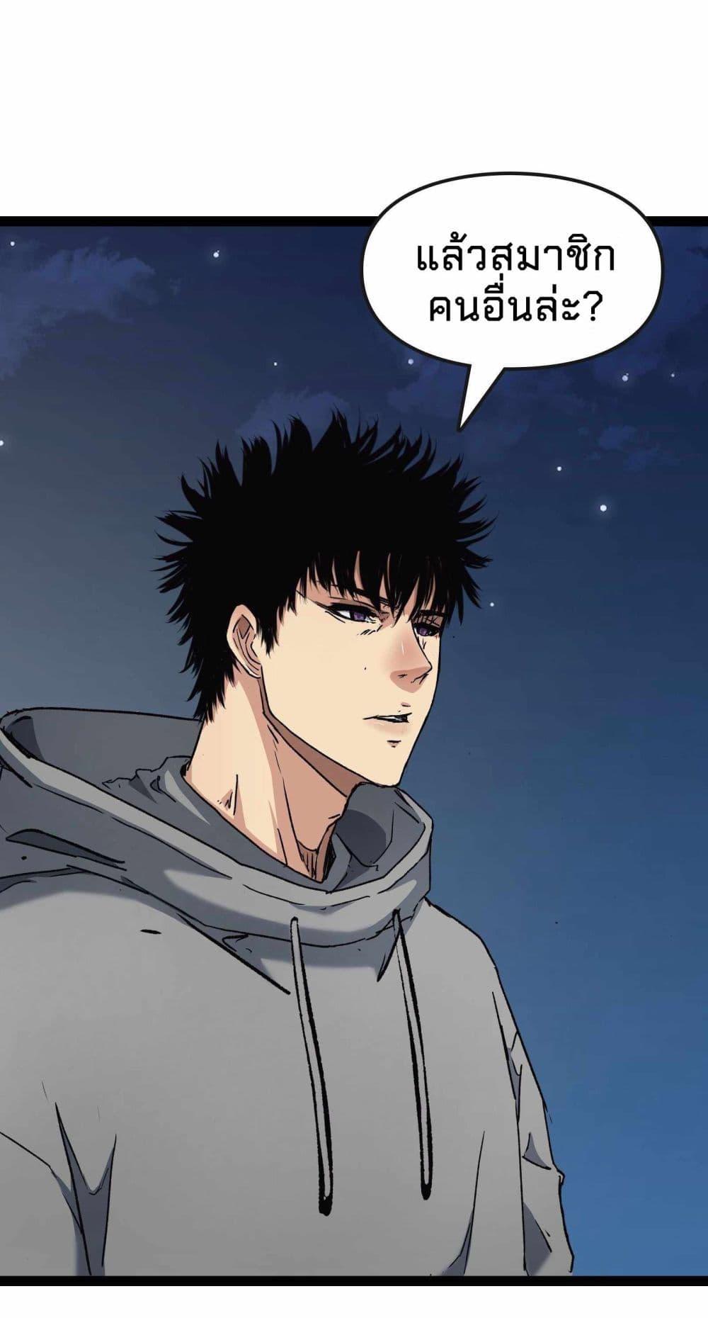 Manga-lc-com อ่านมังงะ อ่านการ์ตูน ออนไลน์ ฟรี Death Speed ตอนที่ 1 2 3 4 5 6 7 8 9 10 11 12 13 14 ฟรี ไม่มีโฆษณา Manga-lc - อ่าน มังงะ อ่าน การ์ตูน ออนไลน์ อ่านมังงะ ฟรี