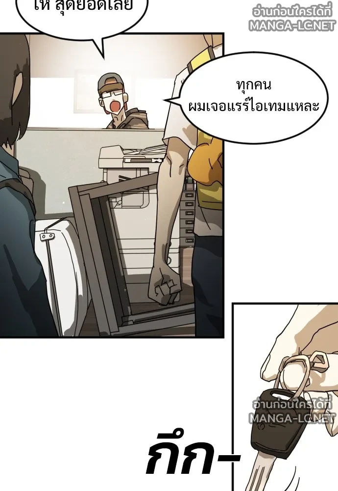 Manga-lc-com อ่านมังงะ อ่านการ์ตูน ออนไลน์ ฟรี วันดีคืนดี โซลก็ ตอนที่ 1 2 3 4 5 6 7 8 9 10 11 12 13 14 ฟรี ไม่มีโฆษณา Manga-lc - อ่าน มังงะ อ่าน การ์ตูน ออนไลน์ อ่านมังงะ ฟรี