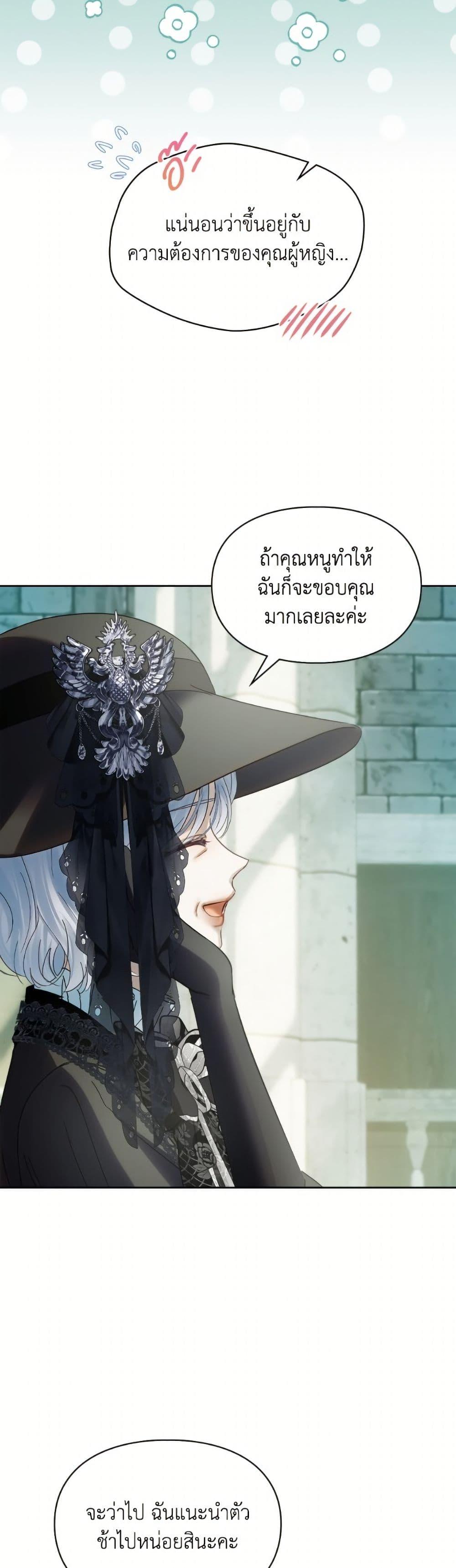 Manga-lc-com อ่านมังงะ อ่านการ์ตูน ออนไลน์ ฟรี Baby Prisoner of the Winter Castle ตอนที่ 1 2 3 4 5 6 7 8 9 10 11 12 13 14 ฟรี ไม่มีโฆษณา Manga-lc - อ่าน มังงะ อ่าน การ์ตูน ออนไลน์ อ่านมังงะ ฟรี