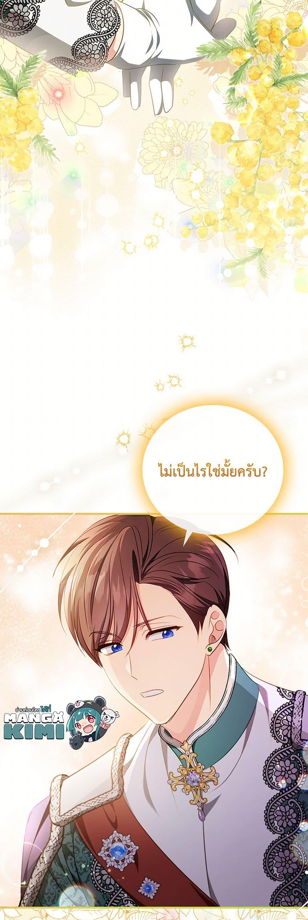 Manga-lc-com อ่านมังงะ อ่านการ์ตูน ออนไลน์ ฟรี The Heroine is a Man! ตอนที่ 1 2 3 4 5 6 7 8 9 10 11 12 13 14 ฟรี ไม่มีโฆษณา Manga-lc - อ่าน มังงะ อ่าน การ์ตูน ออนไลน์ อ่านมังงะ ฟรี