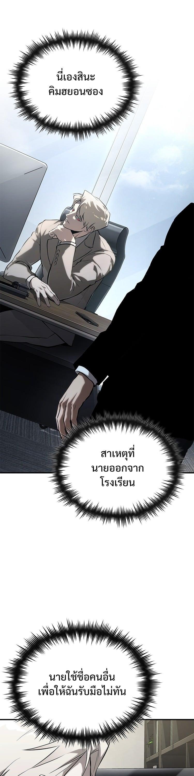 Manga-lc-com อ่านมังงะ อ่านการ์ตูน ออนไลน์ ฟรี Devil Returns To School Days ตอนที่ 1 2 3 4 5 6 7 8 9 10 11 12 13 14 ฟรี ไม่มีโฆษณา Manga-lc - อ่าน มังงะ อ่าน การ์ตูน ออนไลน์ อ่านมังงะ ฟรี
