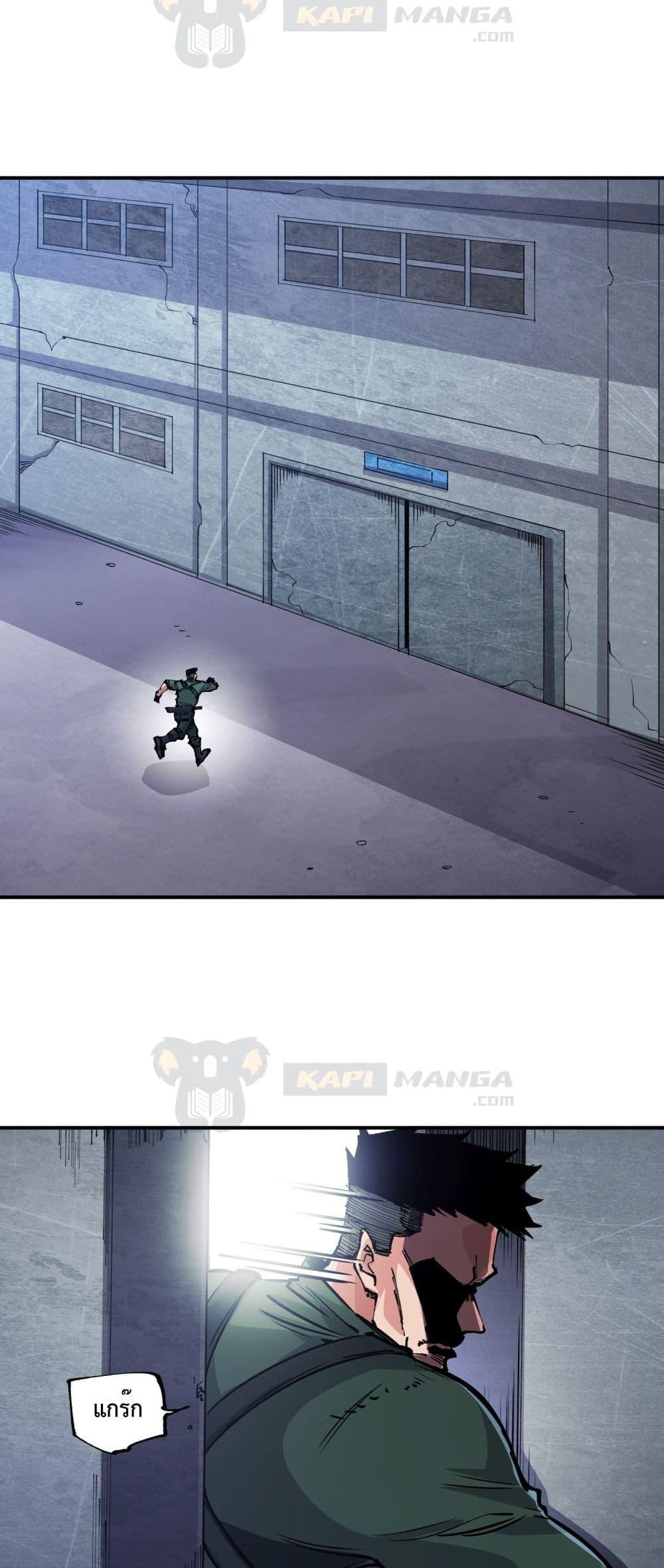 Manga-lc-com อ่านมังงะ อ่านการ์ตูน ออนไลน์ ฟรี The Evolution ตอนที่ 1 2 3 4 5 6 7 8 9 10 11 12 13 14 ฟรี ไม่มีโฆษณา Manga-lc - อ่าน มังงะ อ่าน การ์ตูน ออนไลน์ อ่านมังงะ ฟรี