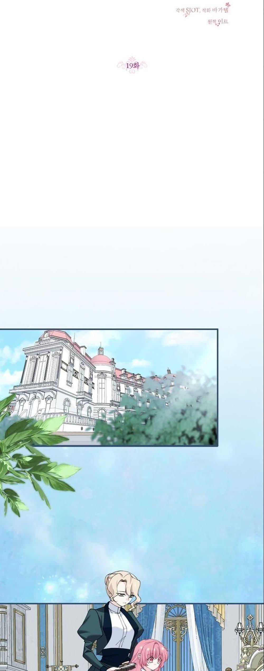 Manga-lc-com อ่านมังงะ อ่านการ์ตูน ออนไลน์ ฟรี Princess of the Demon King ตอนที่ 1 2 3 4 5 6 7 8 9 10 11 12 13 14 ฟรี ไม่มีโฆษณา Manga-lc - อ่าน มังงะ อ่าน การ์ตูน ออนไลน์ อ่านมังงะ ฟรี