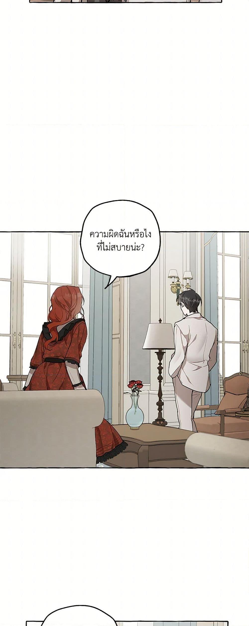 Manga-lc-com อ่านมังงะ อ่านการ์ตูน ออนไลน์ ฟรี It Was All a Mistake ตอนที่ 1 2 3 4 5 6 7 8 9 10 11 12 13 14 ฟรี ไม่มีโฆษณา Manga-lc - อ่าน มังงะ อ่าน การ์ตูน ออนไลน์ อ่านมังงะ ฟรี