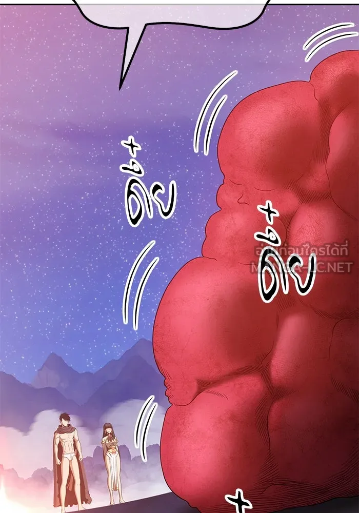 +99 ท่อนไม้พร้อมบวก ตอนที่ 58 รูปที่ 429