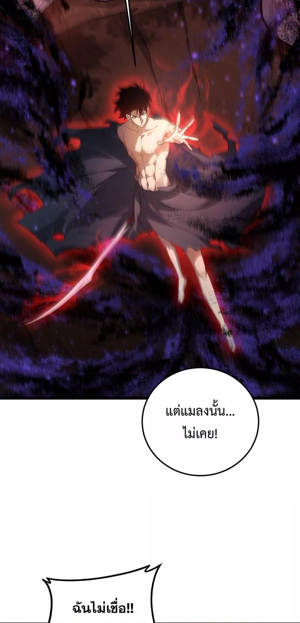 Manga-lc-com อ่านมังงะ อ่านการ์ตูน ออนไลน์ ฟรี SupremeZergLo ตอนที่ 1 2 3 4 5 6 7 8 9 10 11 12 13 14 ฟรี ไม่มีโฆษณา Manga-lc - อ่าน มังงะ อ่าน การ์ตูน ออนไลน์ อ่านมังงะ ฟรี