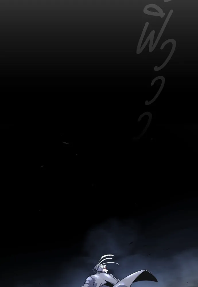 ยุคแห่งยอดมนุษย์ ตอนที่ 83 รูปที่ 125