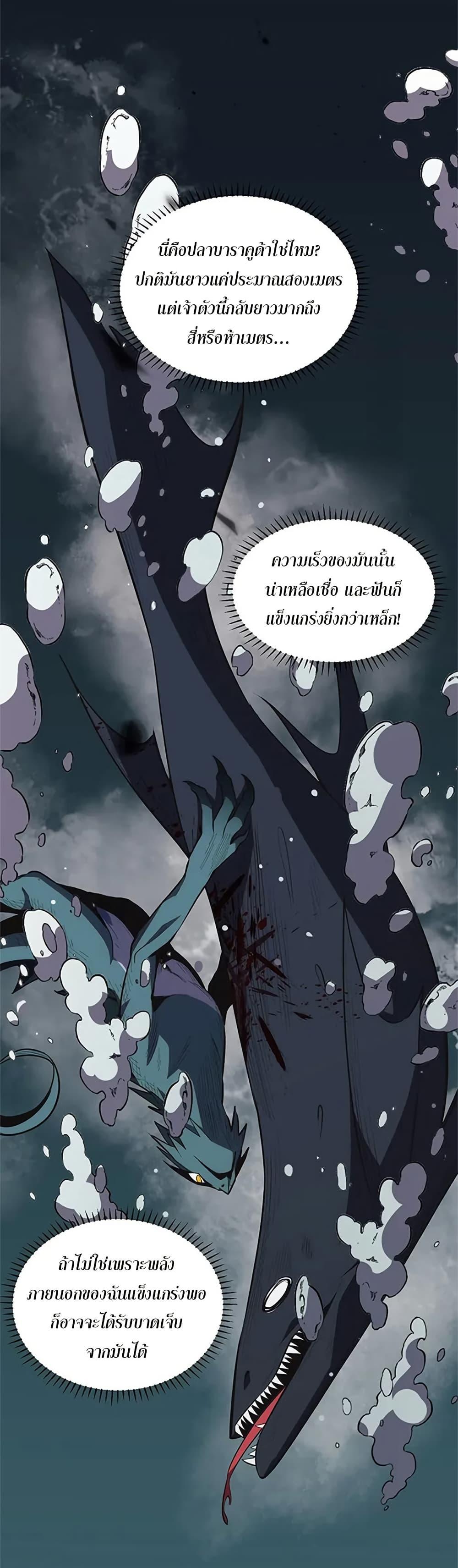 Manga-lc-com อ่านมังงะ อ่านการ์ตูน ออนไลน์ ฟรี Demon God of Apocalyptic Behemoth ตอนที่ 1 2 3 4 5 6 7 8 9 10 11 12 13 14 ฟรี ไม่มีโฆษณา Manga-lc - อ่าน มังงะ อ่าน การ์ตูน ออนไลน์ อ่านมังงะ ฟรี