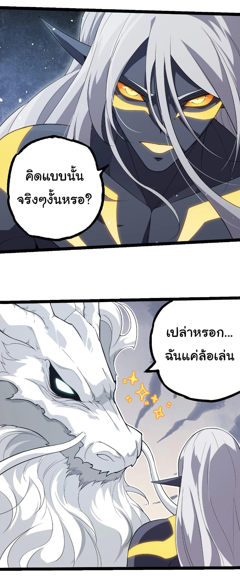 Manga-lc-com อ่านมังงะ อ่านการ์ตูน ออนไลน์ ฟรี Evolution from the Big Tree ตอนที่ 1 2 3 4 5 6 7 8 9 10 11 12 13 14 ฟรี ไม่มีโฆษณา Manga-lc - อ่าน มังงะ อ่าน การ์ตูน ออนไลน์ อ่านมังงะ ฟรี