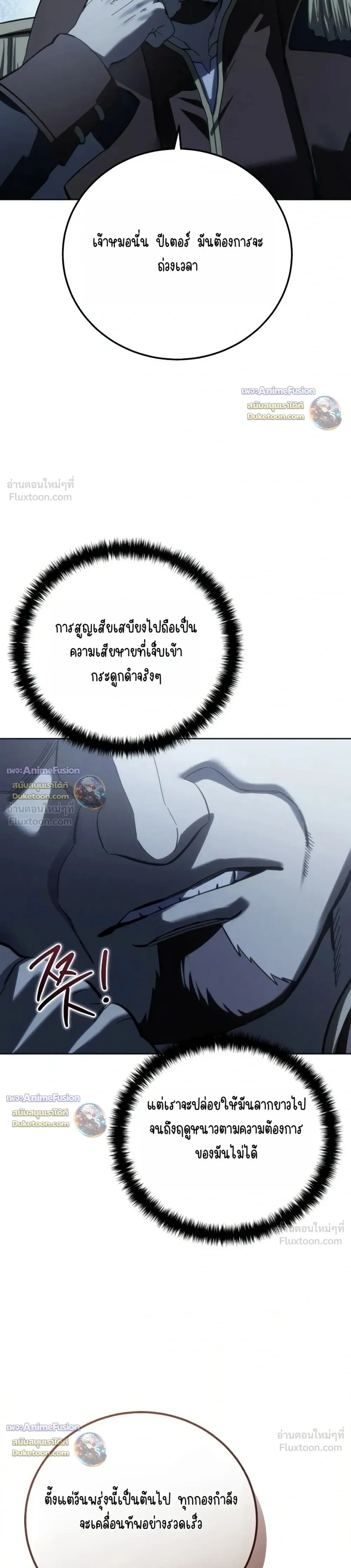 Manga-lc-com อ่านมังงะ อ่านการ์ตูน ออนไลน์ ฟรี Star-Embracing Swordmaster ยอดนักดาบผู้โอบอุ้มดารา ตอนที่ 1 2 3 4 5 6 7 8 9 10 11 12 13 14 ฟรี ไม่มีโฆษณา Manga-lc - อ่าน มังงะ อ่าน การ์ตูน ออนไลน์ อ่านมังงะ ฟรี