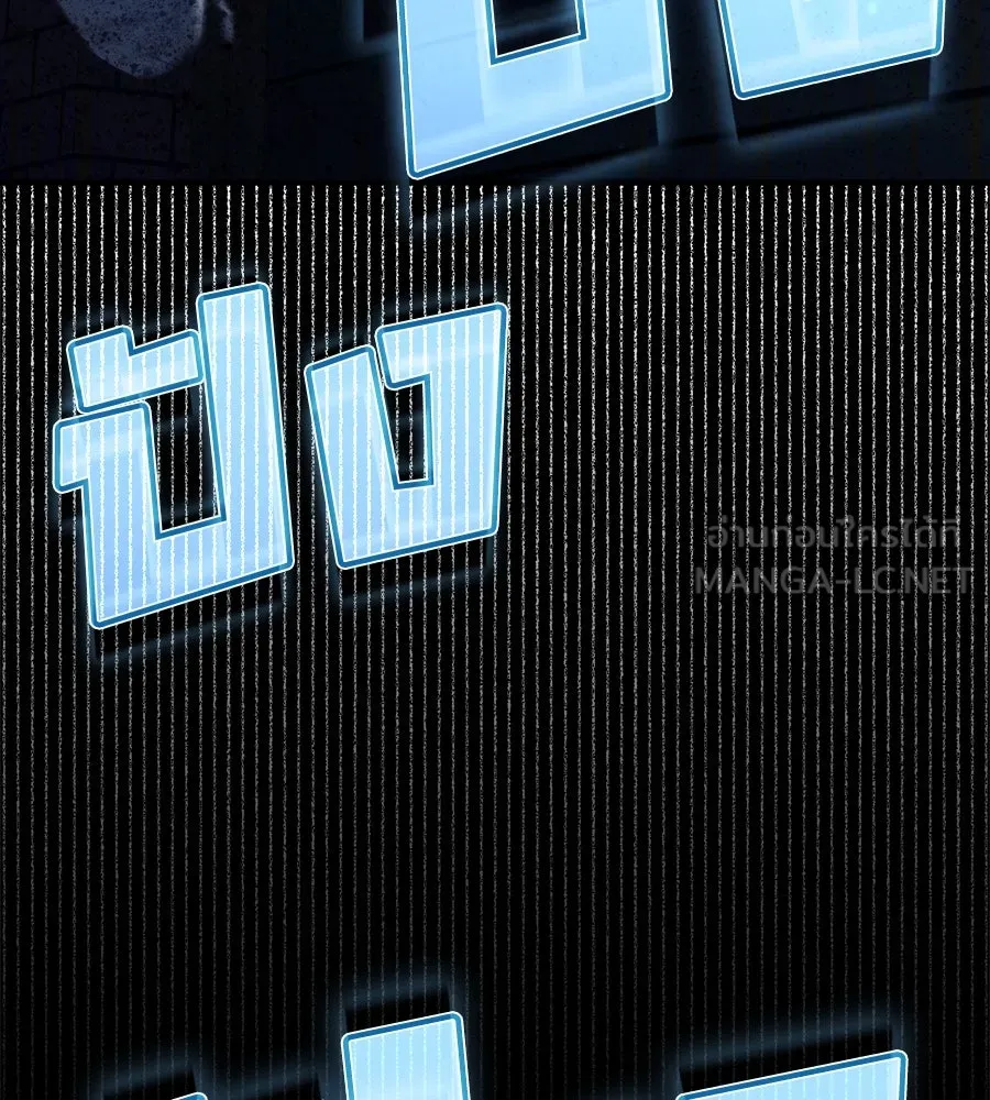 Spy House ตอนที่ 48 รูปที่ 123