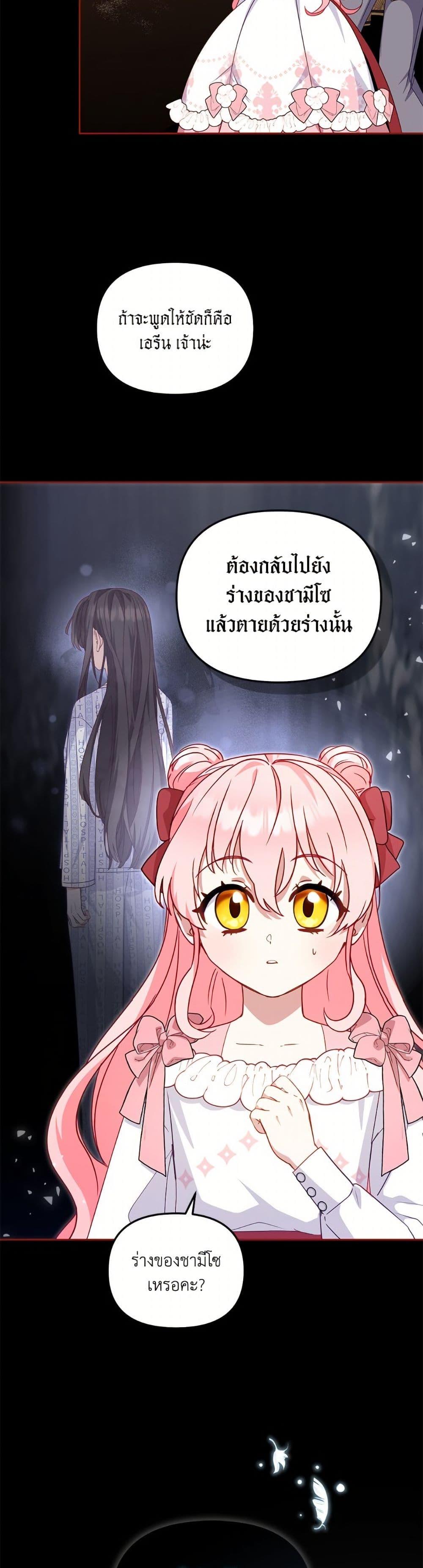 Manga-lc-com อ่านมังงะ อ่านการ์ตูน ออนไลน์ ฟรี I’m Being Raised by Villains ตอนที่ 1 2 3 4 5 6 7 8 9 10 11 12 13 14 ฟรี ไม่มีโฆษณา Manga-lc - อ่าน มังงะ อ่าน การ์ตูน ออนไลน์ อ่านมังงะ ฟรี