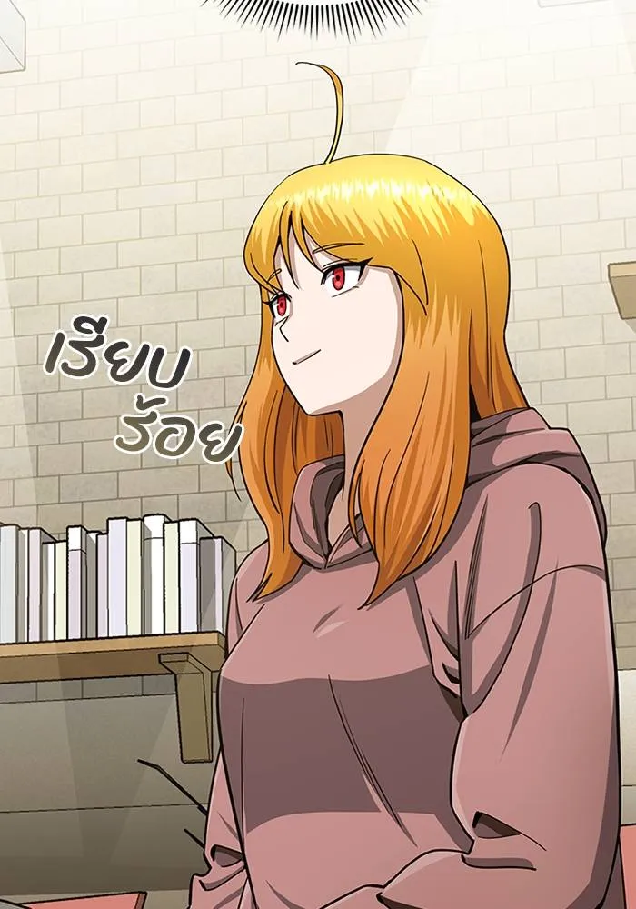 อัจฉริยะนอกคอก ตอนที่ 69 รูปที่ 61