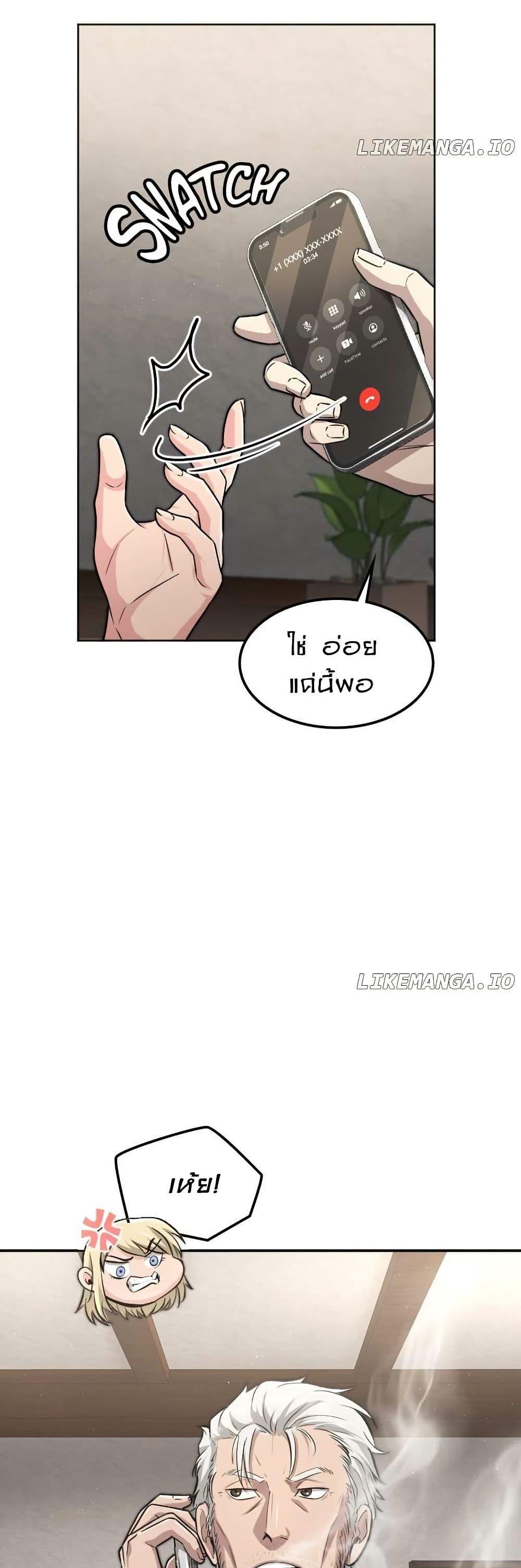 Manga-lc-com อ่านมังงะ อ่านการ์ตูน ออนไลน์ ฟรี Paranoid Mage ตอนที่ 1 2 3 4 5 6 7 8 9 10 11 12 13 14 ฟรี ไม่มีโฆษณา Manga-lc - อ่าน มังงะ อ่าน การ์ตูน ออนไลน์ อ่านมังงะ ฟรี