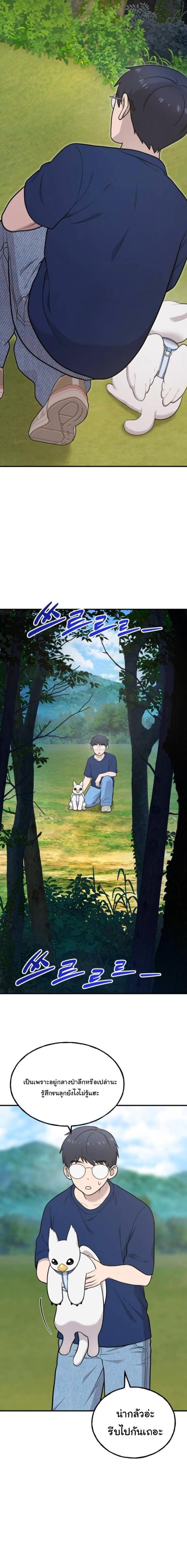 Manga-lc-com อ่านมังงะ อ่านการ์ตูน ออนไลน์ ฟรี Hello, Griffin the Fluffy Tit! ตอนที่ 1 2 3 4 5 6 7 8 9 10 11 12 13 14 ฟรี ไม่มีโฆษณา Manga-lc - อ่าน มังงะ อ่าน การ์ตูน ออนไลน์ อ่านมังงะ ฟรี