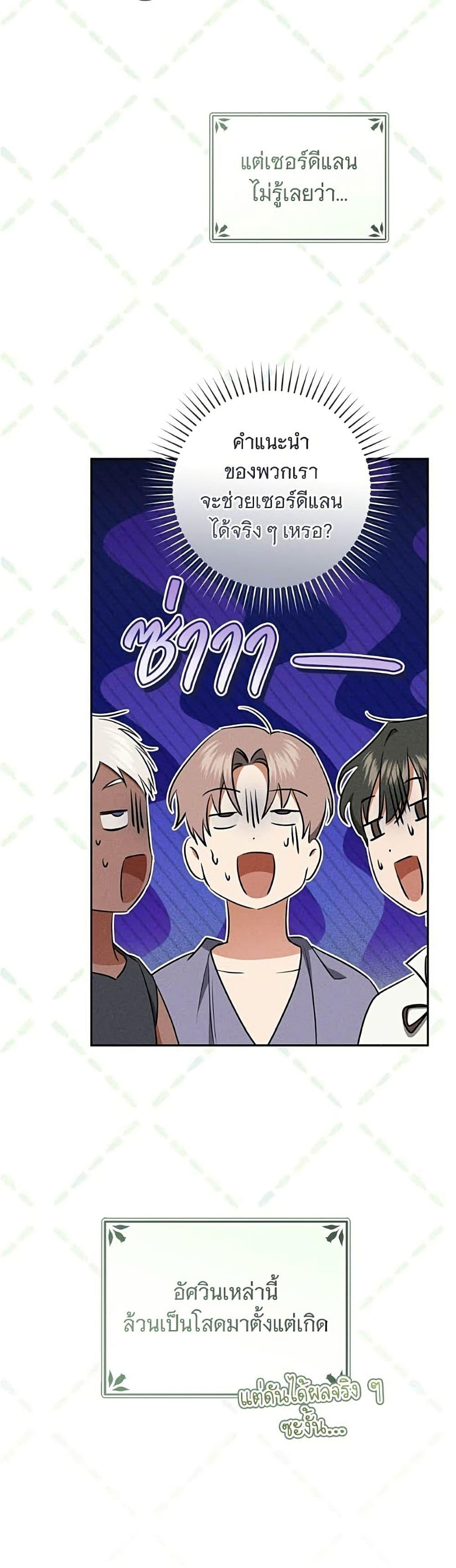 Manga-lc-com อ่านมังงะ อ่านการ์ตูน ออนไลน์ ฟรี All I Want is My Dream Home ตอนที่ 1 2 3 4 5 6 7 8 9 10 11 12 13 14 ฟรี ไม่มีโฆษณา Manga-lc - อ่าน มังงะ อ่าน การ์ตูน ออนไลน์ อ่านมังงะ ฟรี