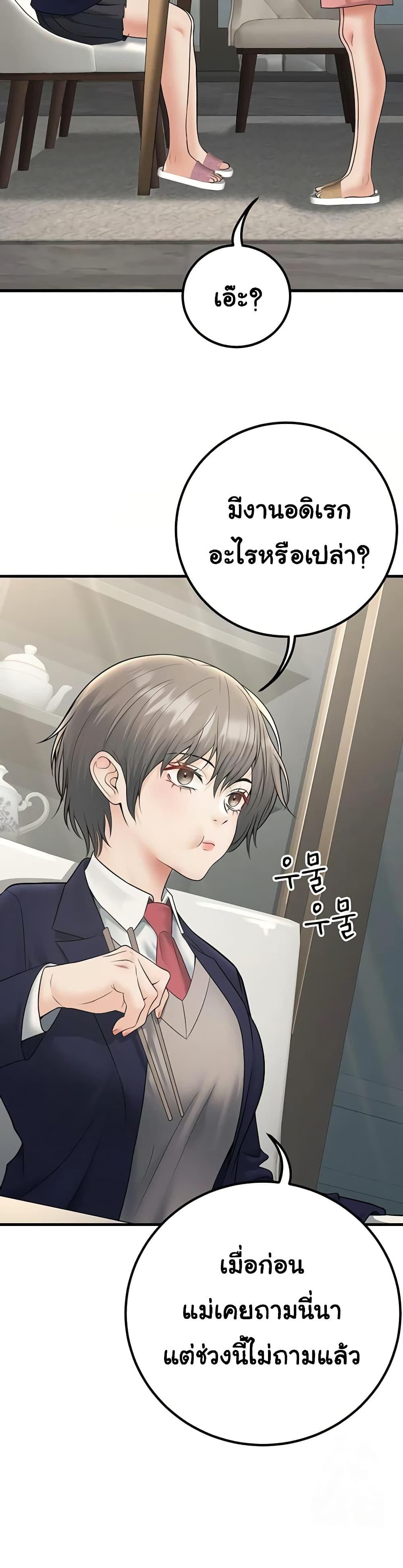 Doujin-Lc- อ่าน โดจิน มังฮวา เกาหลี ญี่ปุ่น จีน แปลไทย My Students Who ตอนที่ 1 2 3 4 5 6 7 8 9 10 11 12 13 14 ฟรี ไม่มีโฆษณา อ่าน โดจิน Manhwa เกาหลี ญี่ปุ่น จีน เรามีครบ คัดมาให้เน้นๆ โดจิน 18+ รับประกันความฟินโดย  Doujin Lc