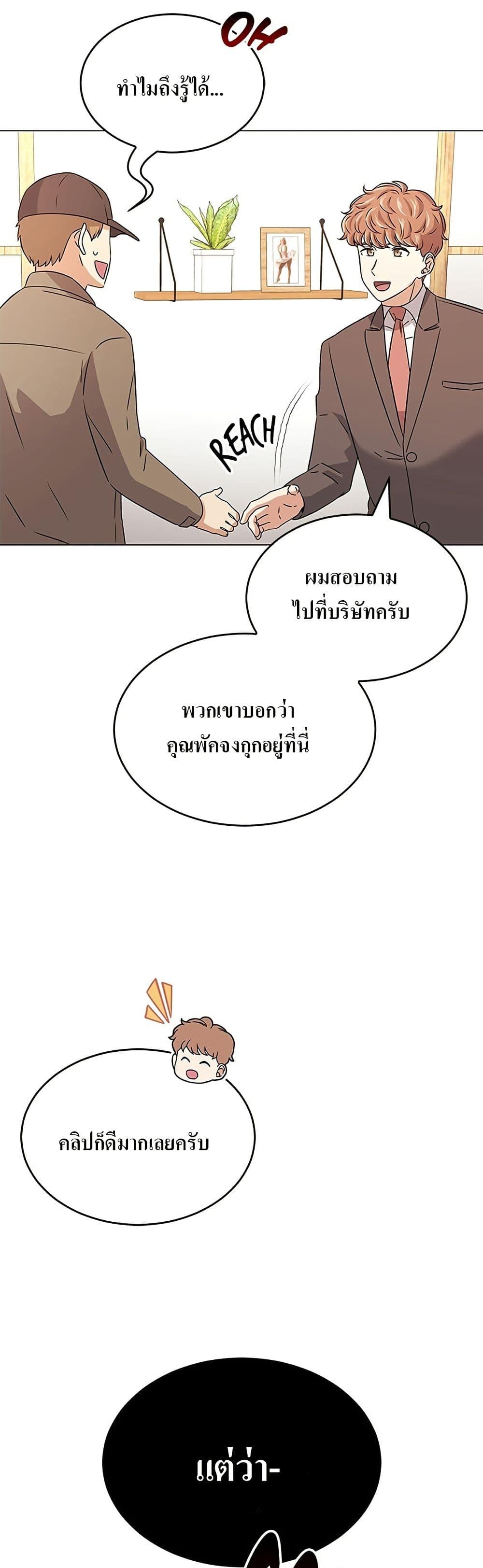 Manga-lc-com อ่านมังงะ อ่านการ์ตูน ออนไลน์ ฟรี Superstar Associate Manager ตอนที่ 1 2 3 4 5 6 7 8 9 10 11 12 13 14 ฟรี ไม่มีโฆษณา Manga-lc - อ่าน มังงะ อ่าน การ์ตูน ออนไลน์ อ่านมังงะ ฟรี