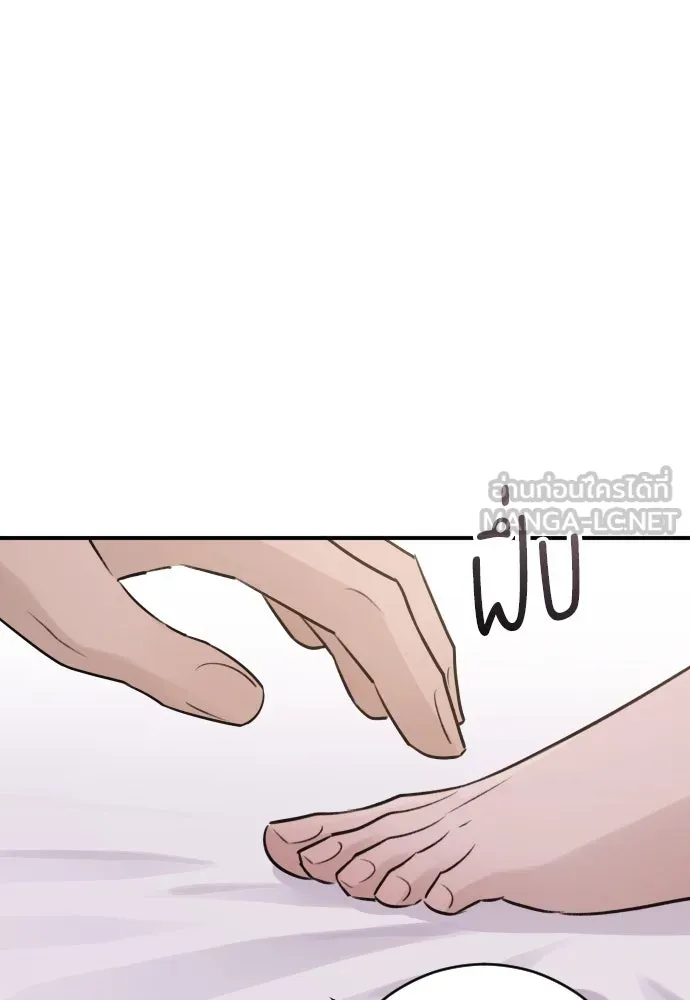 รักไร้ราคา ตอนที่ 29 รูปที่ 78