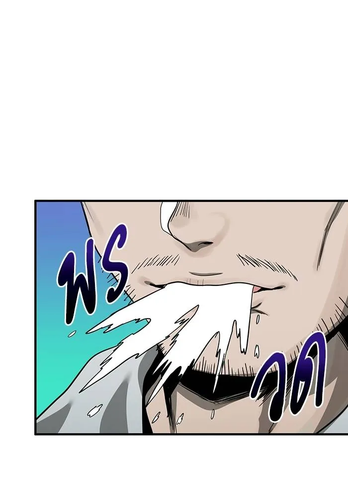 ราชาแห่งอ็อกทากอน ตอนที่ 9 รูปที่ 89